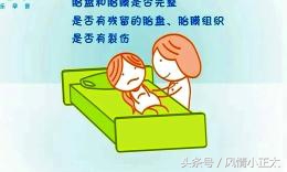 第三产程出血,第一第二第三产程