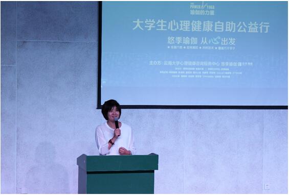 悠季瑜伽免费公益课直播间,厦门悠季瑜伽