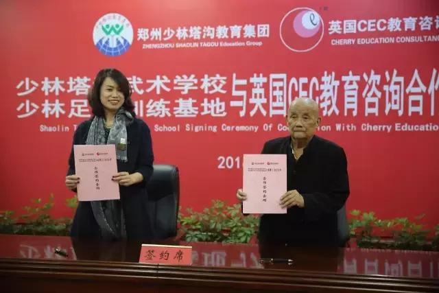 天下第一武校,天下第一大武校