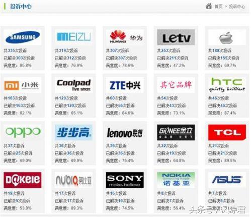 魅族最新发布会消息,魅族很惊艳的功能