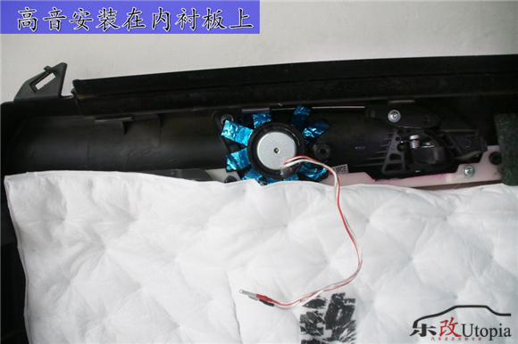 荣威550音响怎么调最好,荣威550改装音响