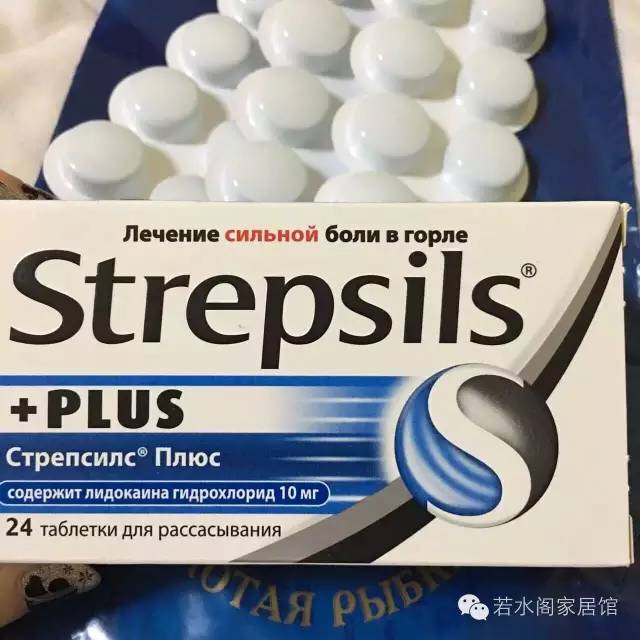 俄罗斯最常见的消炎药 (俄罗斯药品必买清单)