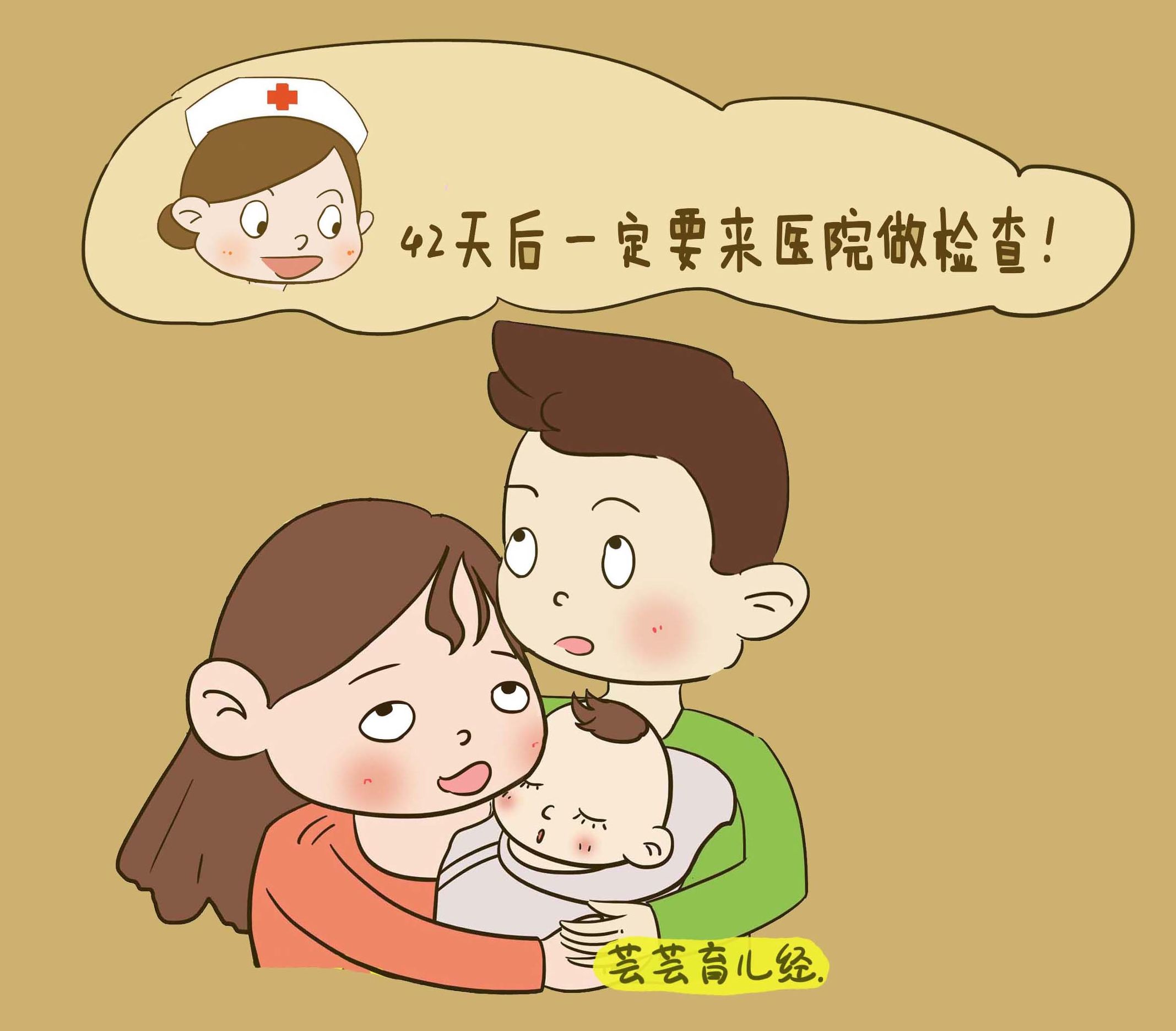 别只忙着照顾宝宝，产后42天的这个检查对身体很重要！