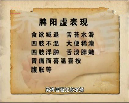 阳气不足为什么会发冷,阳气不足按摩哪个地方可提升阳气