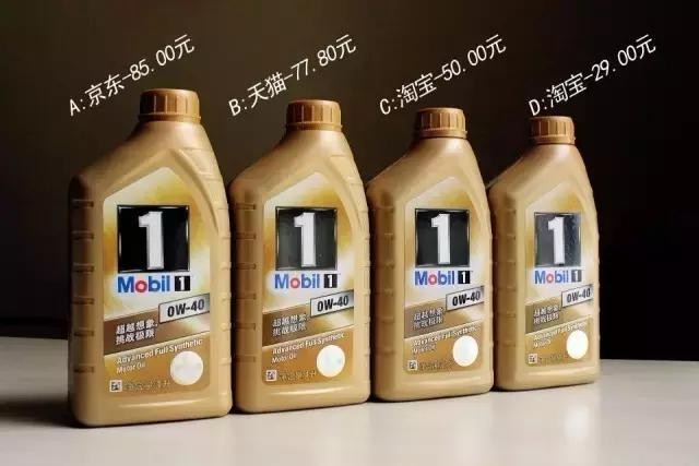 一招教你辨别真假机油,假机油最直接辨别方法