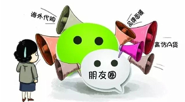 微商是微信特有的么,微商的来历和发展趋势