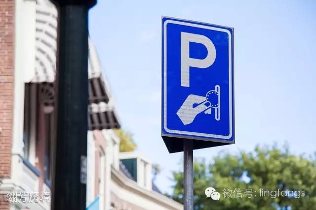 终于，我在荷兰被罚了1500人民币