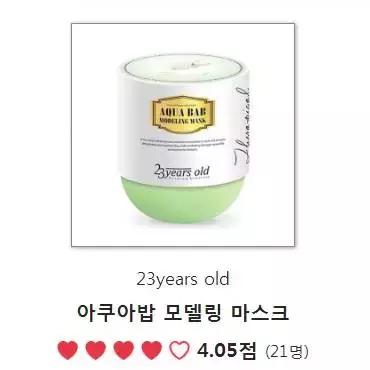 韩妆排行榜2019,韩妆热销单品