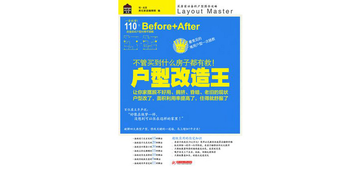 家装设计师最推荐的书,装修室内设计书籍推荐
