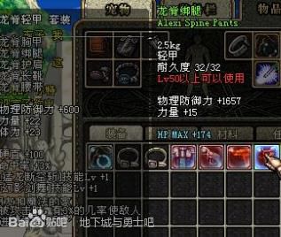 只有老玩家才知道的强力五件装备,只有资深老玩家才认识这些装备