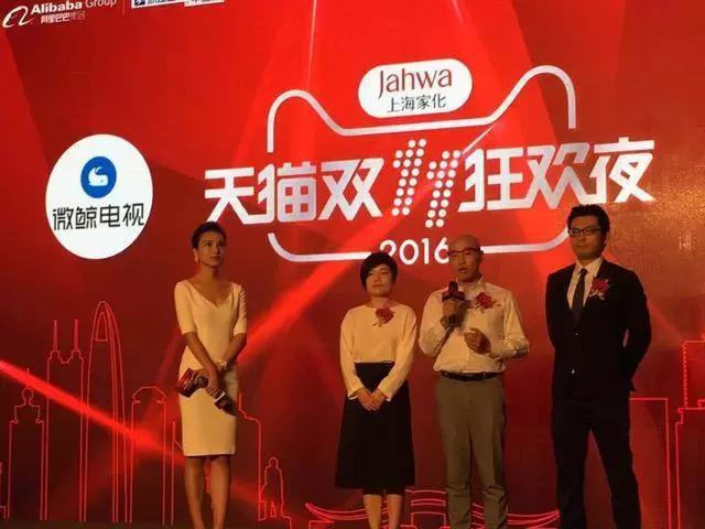 读懂用户的微鲸，靠年轻玩转新型营销