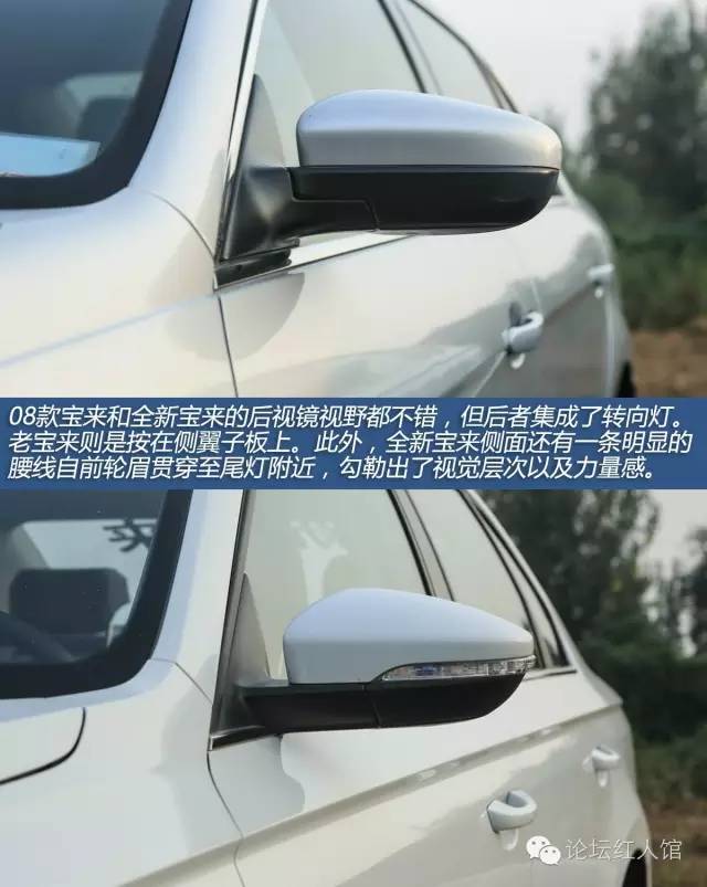 严肃测评,大众宝来和日产轩逸哪个好