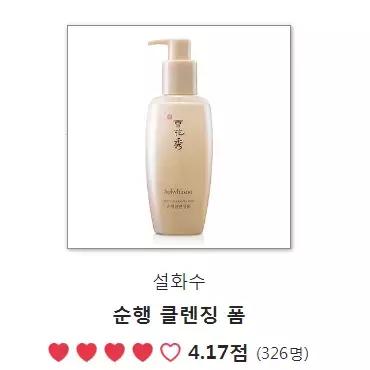 韩妆排行榜2019,韩妆热销单品