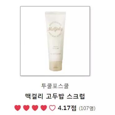 韩妆口红排行榜前十名,韩国glowpick