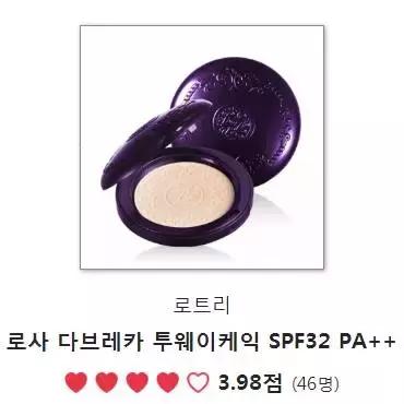 韩妆口红排行榜前十名,韩国glowpick