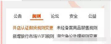 做一个淘宝店主,做一名店长的条件