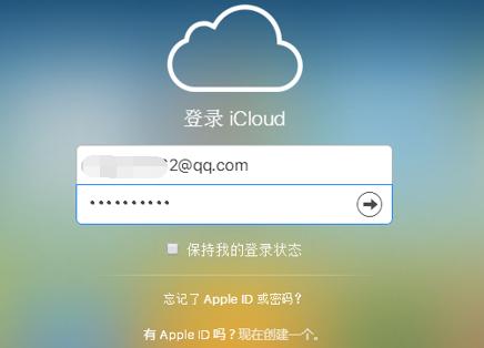 iphone手机丢失关机如何找回来,全新未激活的iphone丢了怎么找回