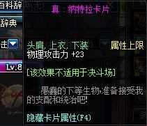 dnf3.21剑宗短宗装备搭配最新,dnf平民剑帝装备流派推荐