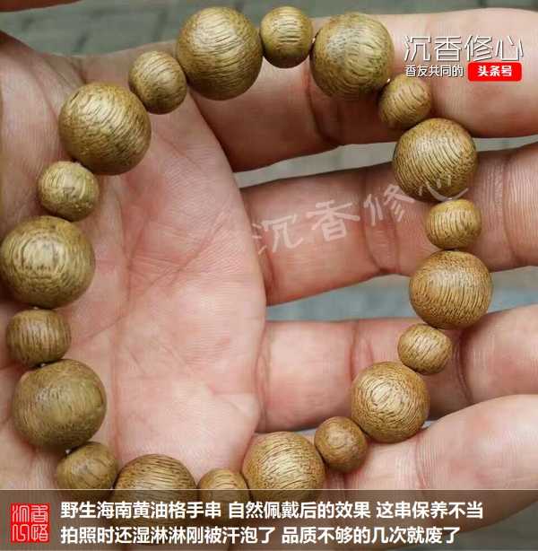 沉香手串怎么保养才正确,沉香手串如何保养最好的方法