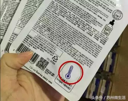 吃鲸，刚曝光，你在网上买的化妆品可能是假的