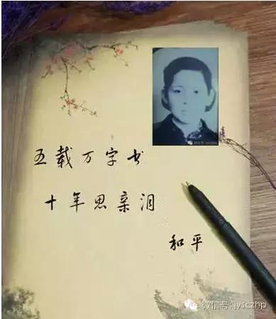 写给母亲的千古情,写给母亲的百封家书