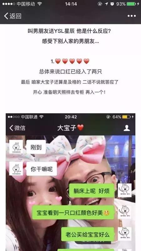 这个品牌，男人听了会沉默，女人看了会流泪……