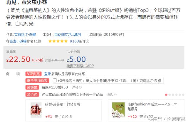 双11还没到就开始剁手过瘾了,京东双11最全最完整剁手攻略