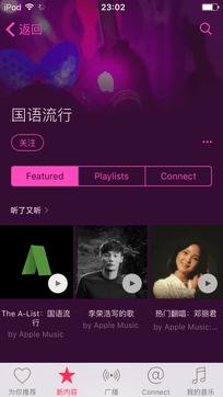 听歌软件哪个最好用免费正版音乐,听歌软件哪个最好用免费50首