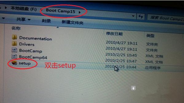 windows7如何安装netframework,苹果笔记本安装windows7系统白屏