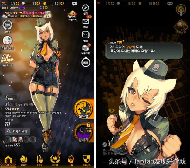 每周全球安卓手游新作大赏vol.11