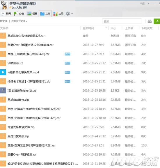 守望先锋外挂肆虐的天梯玩家该何去何从?