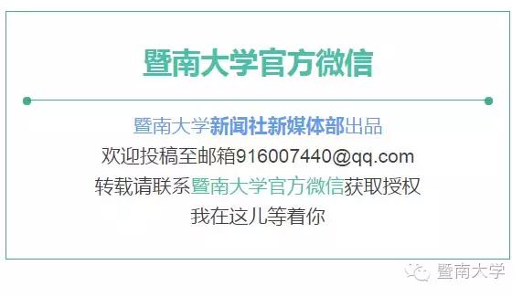 暨南大学跟你一起玩脑筋急转弯：说起110，你能联想到什么？
