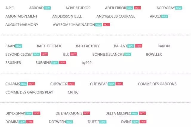 除了双十一还有哪些电商活动,除了双11还有哪些网购促销