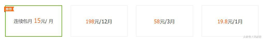 视频网站vip费用对比,各个视频平台的会员价格