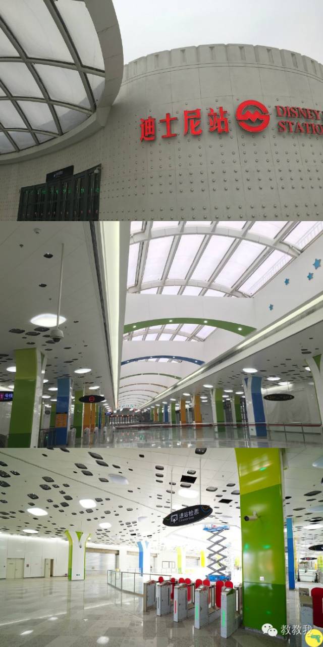 双十一光棍节，约她去迪士尼玩吧！