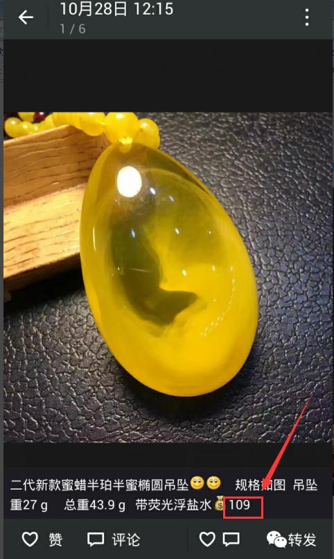 蜜蜡和千年琥珀有什么区别,琥珀蜜蜡究竟有什么区别