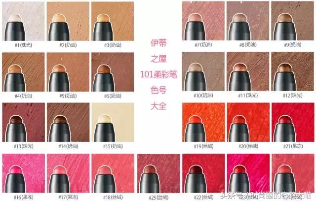 pony化妆教程视频大全,pony化妆教程用遮瑕