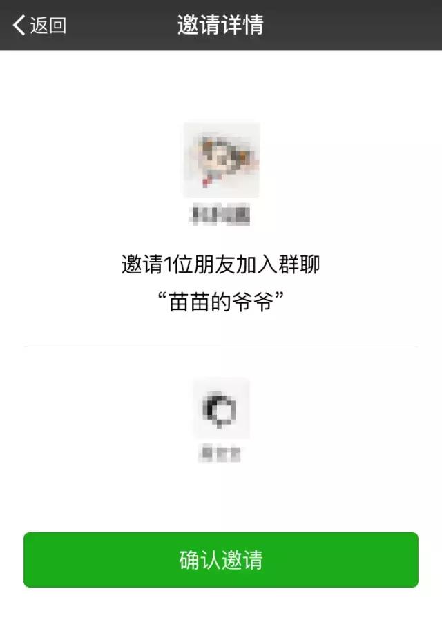 微信群发红包功能被限制怎么解开,微信群发红包有什么方法