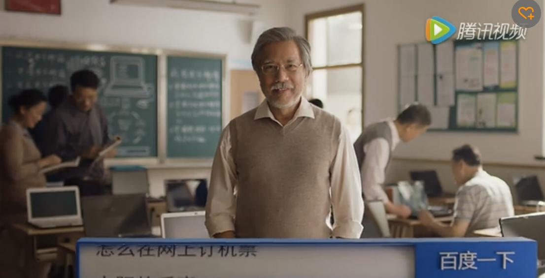 百度的品牌要怎么做,百度品牌升级