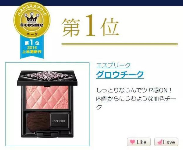 双十一必囤的彩妆清单有哪些,双十一剁手了多少