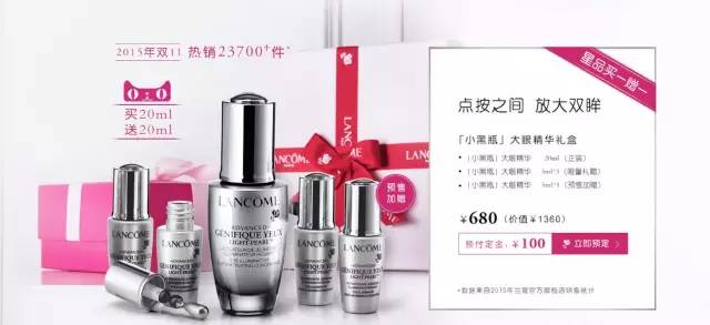 菇凉，看你骨骼轻奇，特奉上一份双11剁手攻略！（上）