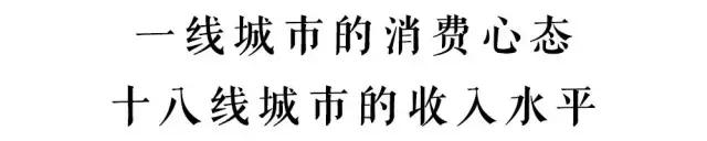 花钱是门艺术视频,马云花钱就是一门技术活