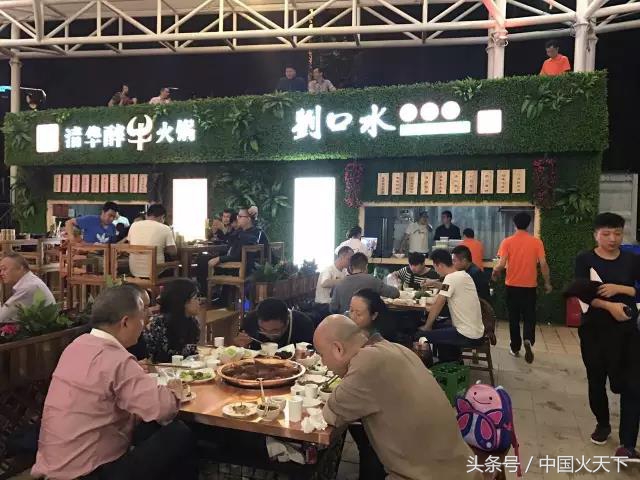 一年一度的火锅节,最新的火锅节