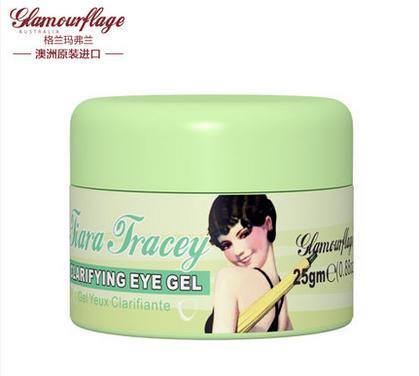 熊猫眼黑眼圈用什么眼霜好,专治熊猫眼的眼霜