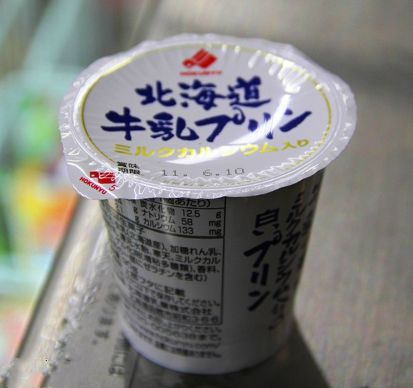 去日本自由行机票什么时候买最好 (如何购买日本自由行机票)