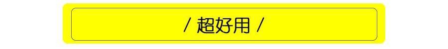 虽然张继科都代言了科颜氏，但还是得扒一扒有哪些雷不能踩