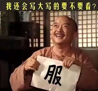 希望光棍节前大家脱单,撩人情话100个土味情话套路