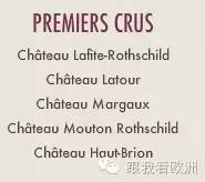 比葡萄酒甜一点的酒,红酒波尔多比较好的产区