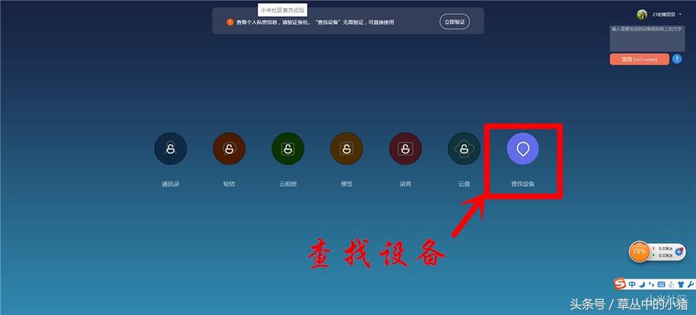 小米手机最新定位,小米手机的高精定位