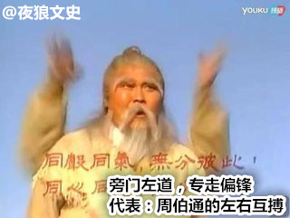 金庸主角武功境界升华的招式,金庸武功的境界